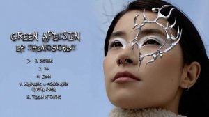 Green Apelsin - Жулик (My cover)