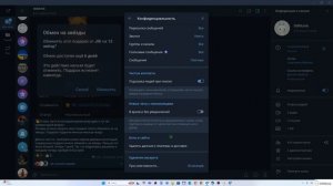Как удалить свои платёжные данные в Телеграмме ?