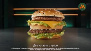 Две котлеты с луком