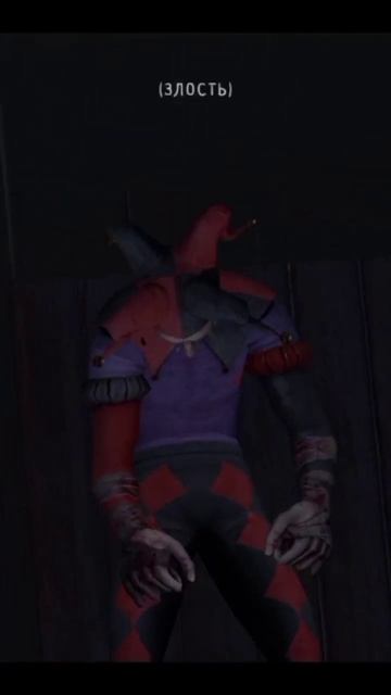 джокер шоу полное прохождение