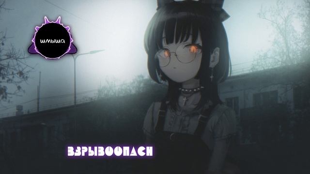 Grust200 X бумажные цветы — пусть так будет