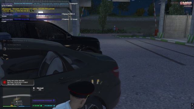 Grand Theft Auto V 2025.05.26 - 18.35.38.03 смотреть онлайн