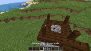 Мини башня разбойников Майнкрафт | MINECRAFT