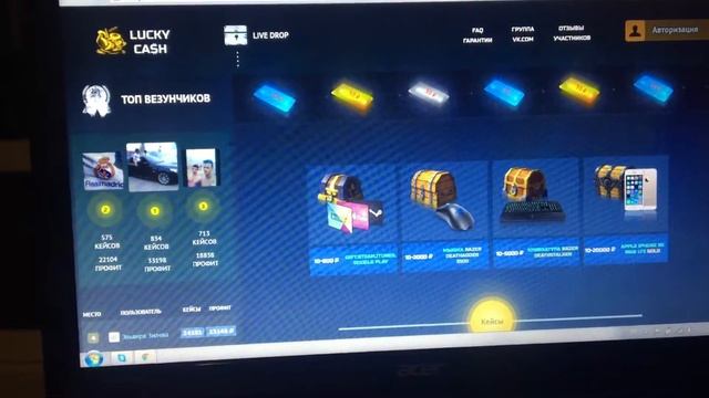 LUCKYCASH.RU ОТЗЫВ РАЗВОД ОСТОРОЖНО ШАПИК