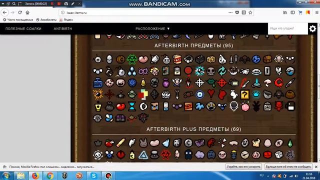 1 серия дон т стар