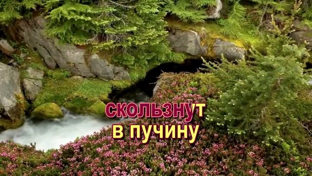 Летит безжалостное время смотреть онлайн