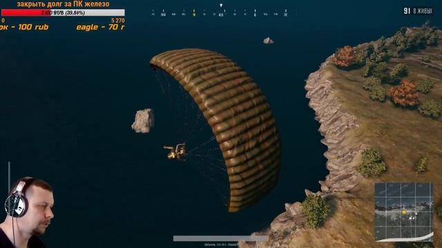 ОХОТА НА БОМЖЕЙ В PlayerUnknown's Battlegrounds - #PUBG (НА I5 2550k GTX1050) С? смотреть онлайн