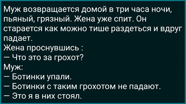 Как Пр@ститутка в Ад Попала! Сборник Свежих Анекдотов! смотреть онлайн