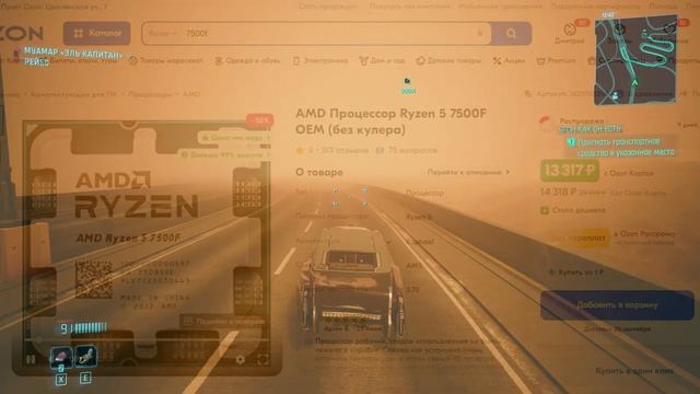 ЛУЧШИЕ ИГРОВЫЕ ПРОЦЕССОРЫ 2024 | INTEL VS AMD 2024 BLAGO PC смотреть онлайн