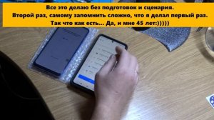 Vivo Y17S FRP (обход google аккаунта)