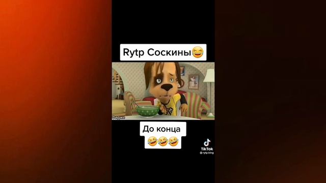 сборник всех мемов Барбоскины (тик-ток, ютуб, Nails Pro Tv)