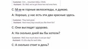 SPOTLIGHT 5 учебник страница 122