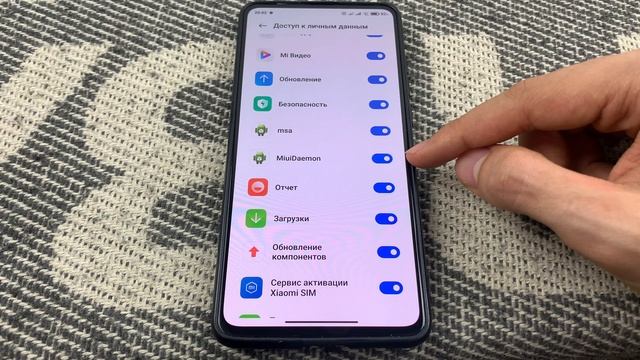 Как ОТКЛЮЧИТЬ ВСЮ РЕКЛАМУ на Android! ✅ ВЫКЛЮЧИТЬ РЕКЛАМУ смотреть онлайн
