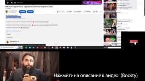 Реакция иностранца на " Мастер и Маргарита " 7"