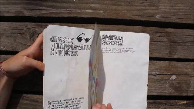 Обзор скетчбука №2 // Sketchbook смотреть онлайн