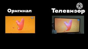 Уникум Копейск Заставка Рекламы Оригинал И Телевизор