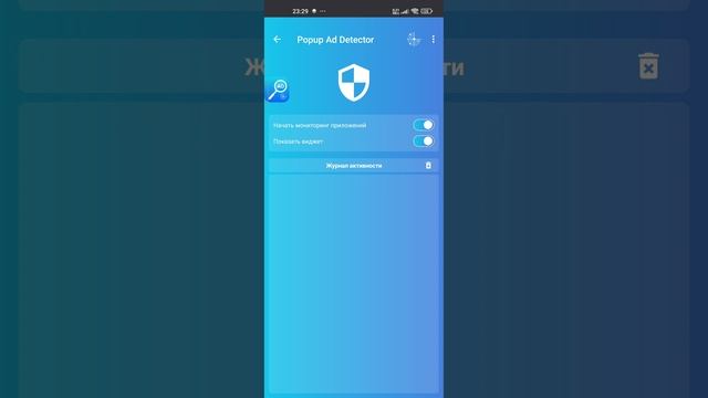 Как удалить рекламу на телефоне / Как удалить вирусы н? смотреть онлайн