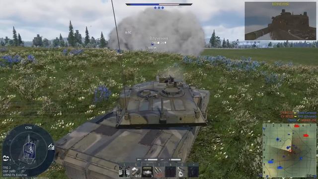 Абрамс...АБРАМС...АБРААААМС!! M1 KVT | War Thunder [UA] смотреть онлайн