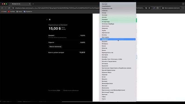 Как оплатить подписку на runway(ранвей) с российской карт смотреть онлайн