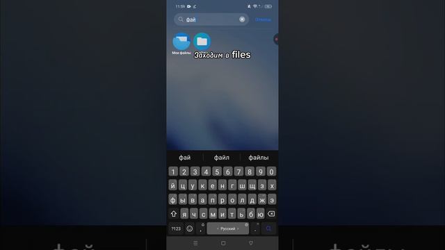 КАК УСТАНОВИТЬ МОДЫ НА POJAVLAUNCHER? ANDROID 11+