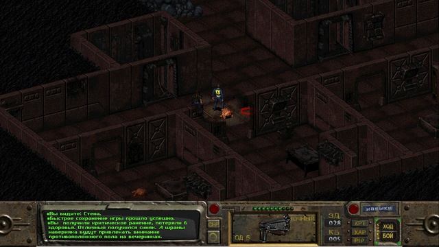 Прохождение Fallout — Часть 2 [Убежище 15]