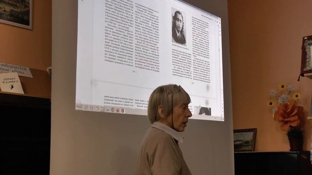 Любовь Волошинова. Ростовские байки и легендарные ист