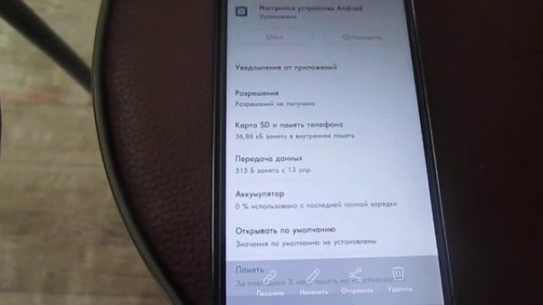 ютуб на андроид 7 РАБОТАЕТ .