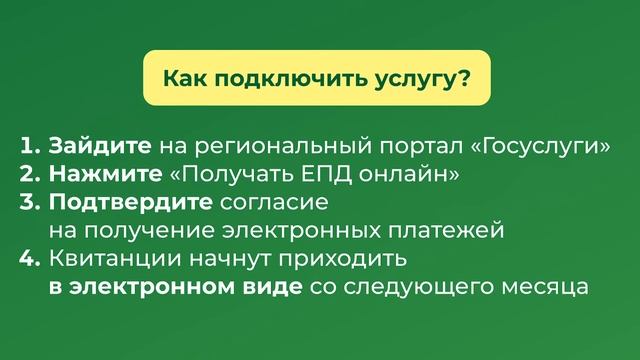 Щёлково городской округ Подмосковья