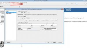 Номер корректировки в уточнённой декларации 3-НДФЛ. Ка