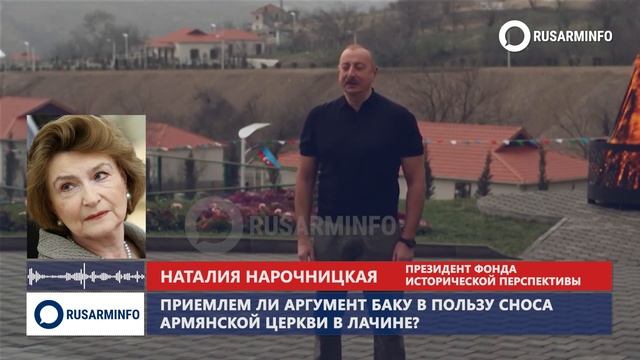 Снос армянской церкви – позор и черные пятна на истор? смотреть онлайн