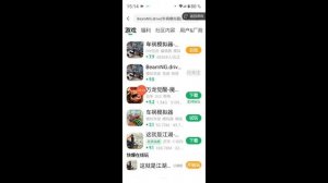 туториал как скачать Beamng drive на телефон