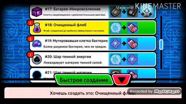 Рик и Морти #8 серия. Бой с босом! смотреть онлайн