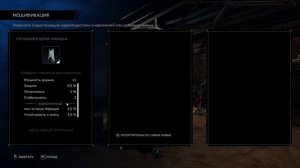 Empyreal [знакомство с игрой (первый взгляд на сюжет и геймплей)]