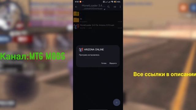 Как скачать МВД Хелпер на телефон?(Justice helper) смотреть онлайн