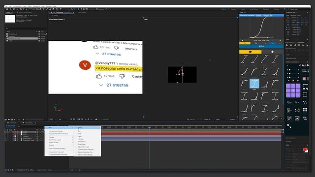 Как работает 3D CAMERA в After Effects? | создаем вставку для виде смотреть онлайн