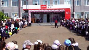 ПОСЛЕДНИЙ ЗВОНОК в лицее - 10. Фронтальная версия. 24.05.2025г.Улан-Удэ.РЖД.Бурятия.Россия.