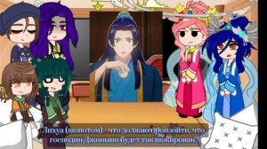 Реакция "Монолог формацефта" на ТТ | 1:2