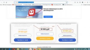 Как сделать ссылку на скриншот