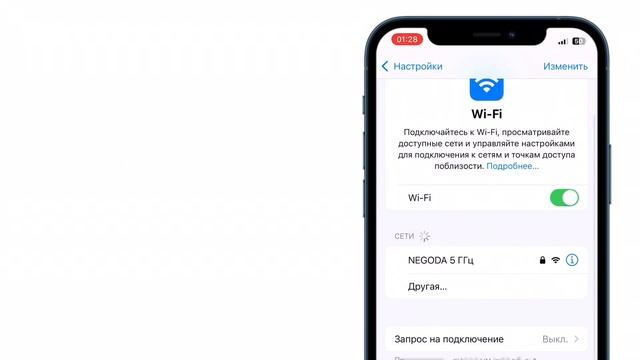 Что делать если не работает интернет на айфоне смотреть онлайн