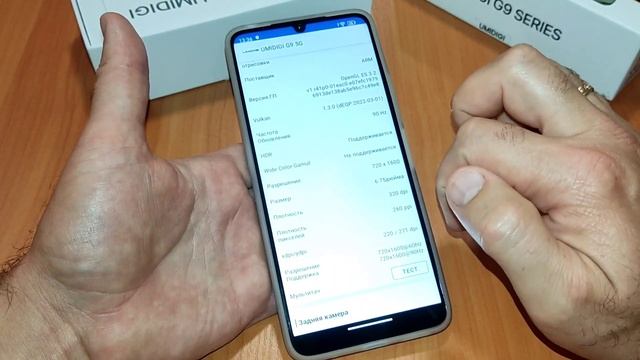 Новинка Umidigi G9 5G, 6(+6)/128, Unisoc T765, 90 Hz, 5000 mAh. Знакомимся! смотреть онлайн