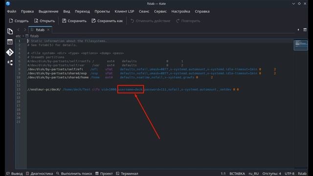 Fstab. Устанавливаем игры сразу с ПК! Без перекидывания у смотреть онлайн