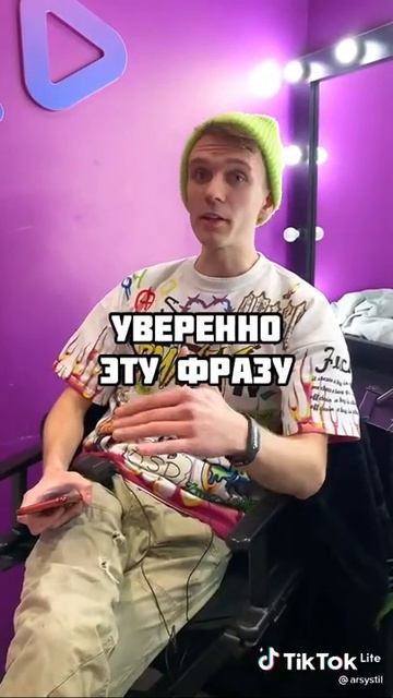 Как урыть учителя смотреть онлайн