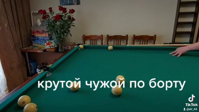 крутой чужой по борту смотреть онлайн