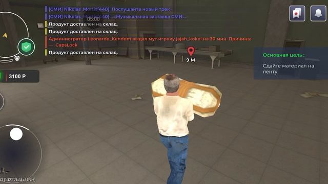 Black Russia 10 серия