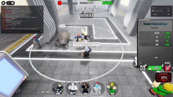 ГАЙД НА 3 КВЕСТ ТОДЖИ В SORCERER TOWER DEFENSE