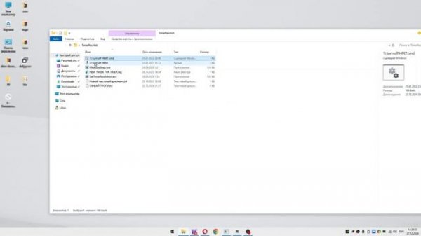 КАК НАСТРОИТЬ SET TIMER RESOLUTION ПОНИЖЕНИЕ INPUT LAG  #фпс #оптими?