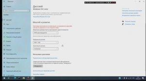 гайд на растяг экрана на пк