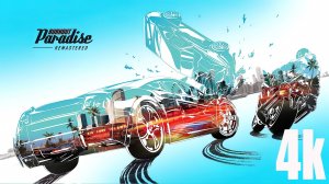 Burnout Paradise Remastered: ПИРАТКА