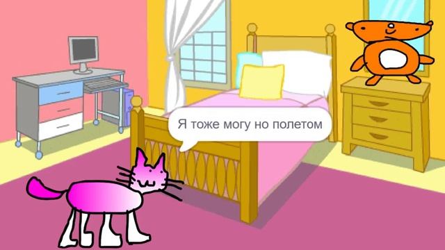 Смартфон И Лайк Серия 2 смотреть онлайн