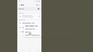 Как ПОДКЛЮЧИТЬСЯ К ЛЮБОМУ WIFI БЕЗ ИСПОЛЬЗОВАНИЯ ПАРОЛЯ